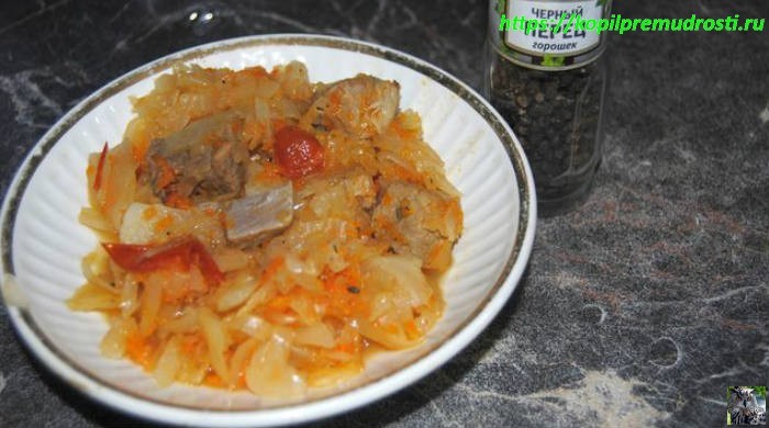 Тушёная капуста